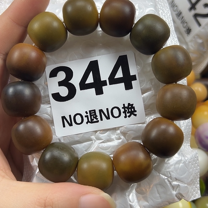 ****粉吊坠菩提根/象牙果