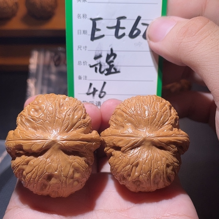 文玩核桃吊坠文玩