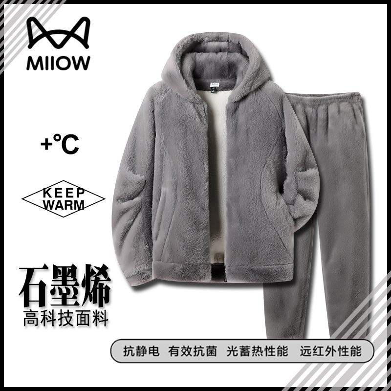 MiiOW 猫人新款紫金环保皮/草睡衣男女同款外穿休闲套装