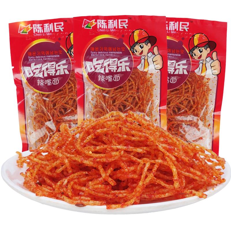 陈利民吃得乐8090怀旧辣条辣变态嘴面休闲香辣零食搞笑麻辣