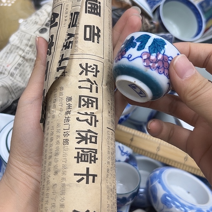 10个葡萄杯6885555588888998