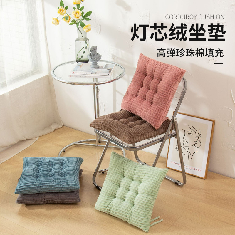 子母条灯芯绒坐垫榻榻米垫办公室椅子垫学生板凳调整屁股垫子
