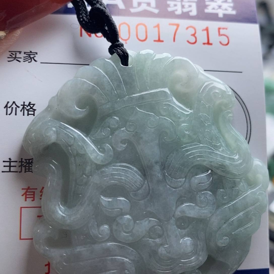 翡翠吊坠(不含链)未镶嵌