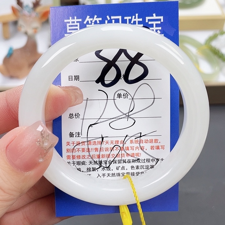 和田玉手镯未镶嵌