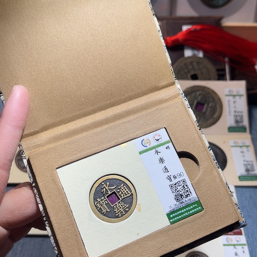 铜锦绣嘉宝兰兰永乐0575