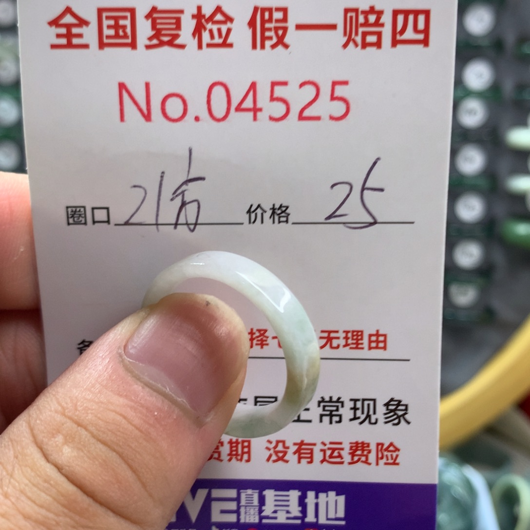 未镶嵌戒指翡翠天然翡翠