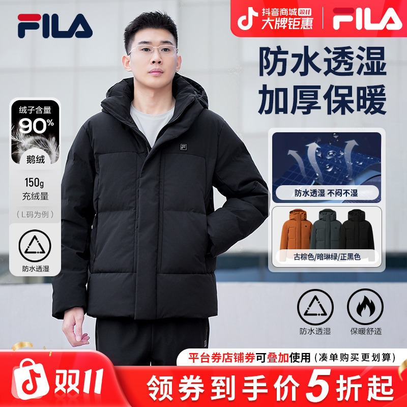 【保暖鹅绒】Fila斐乐男冬鹅绒服高蓬松可拆卸帽羽绒服F11M543907F