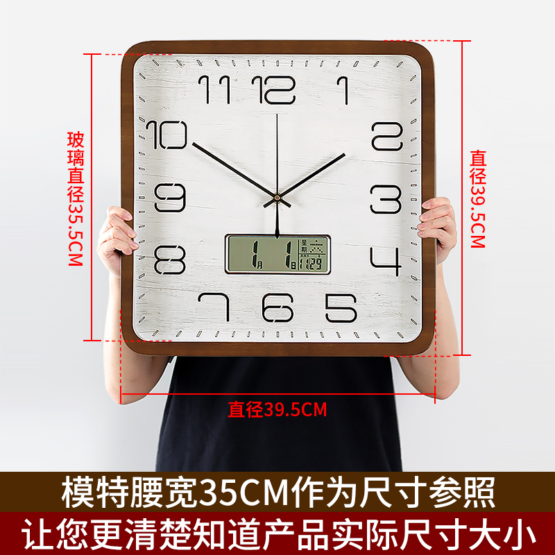 新中式实木挂钟客厅家用方形挂墙时钟万年历显示书房石英钟HW8041