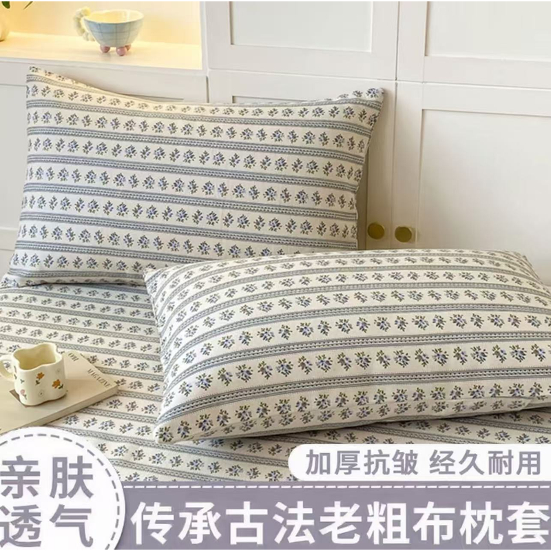 初梦 通用枕套一对 粗布（48*74cm）