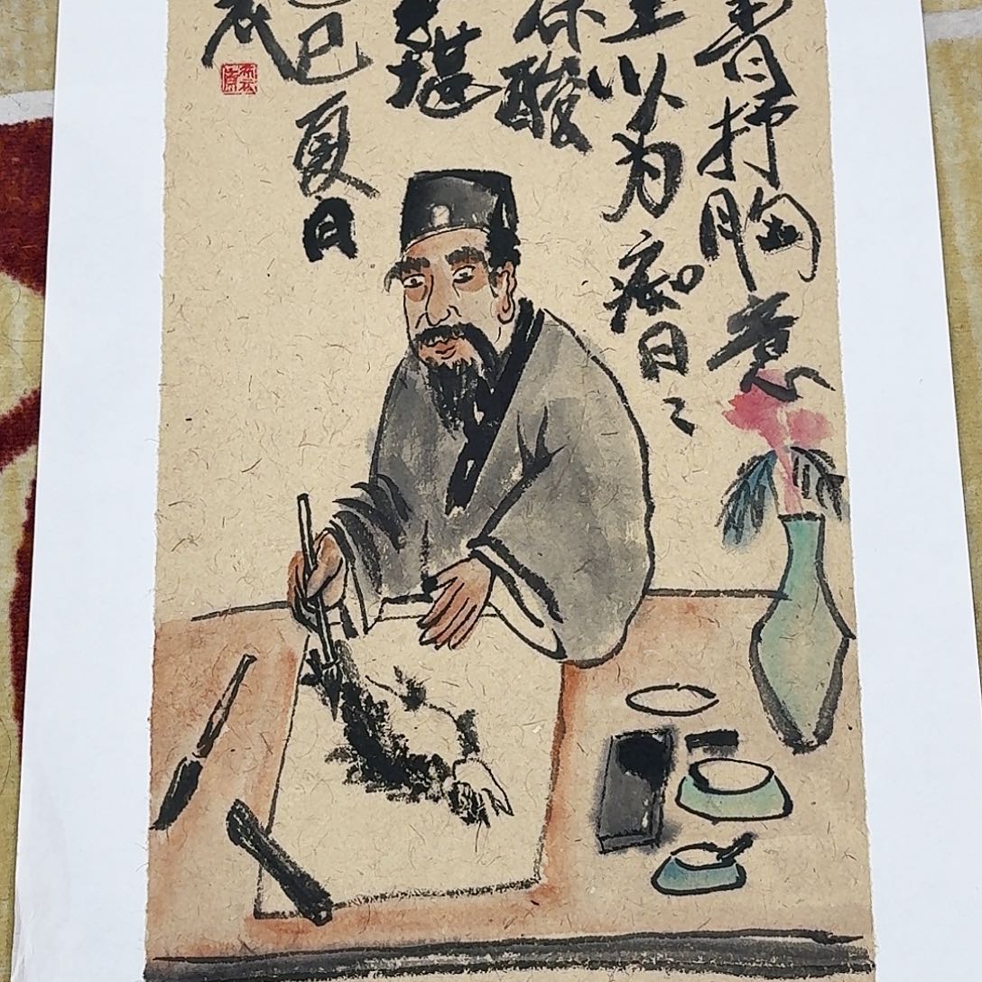 国画四尺四开人物一张