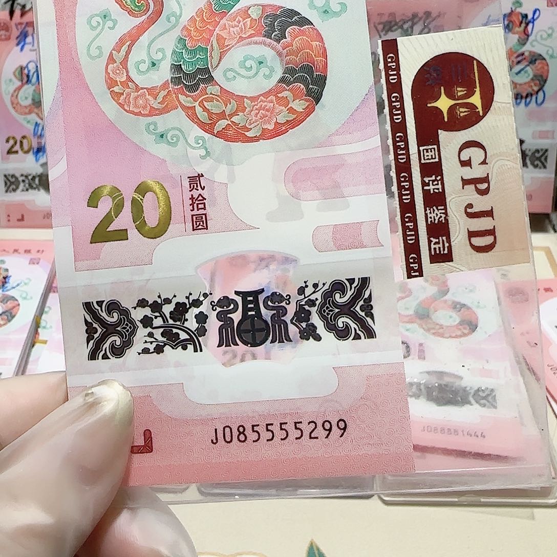 纸085555299。。。满号如意号狮子身