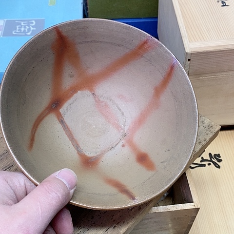 紫砂哈哈哈哈哈哈哈哈哈