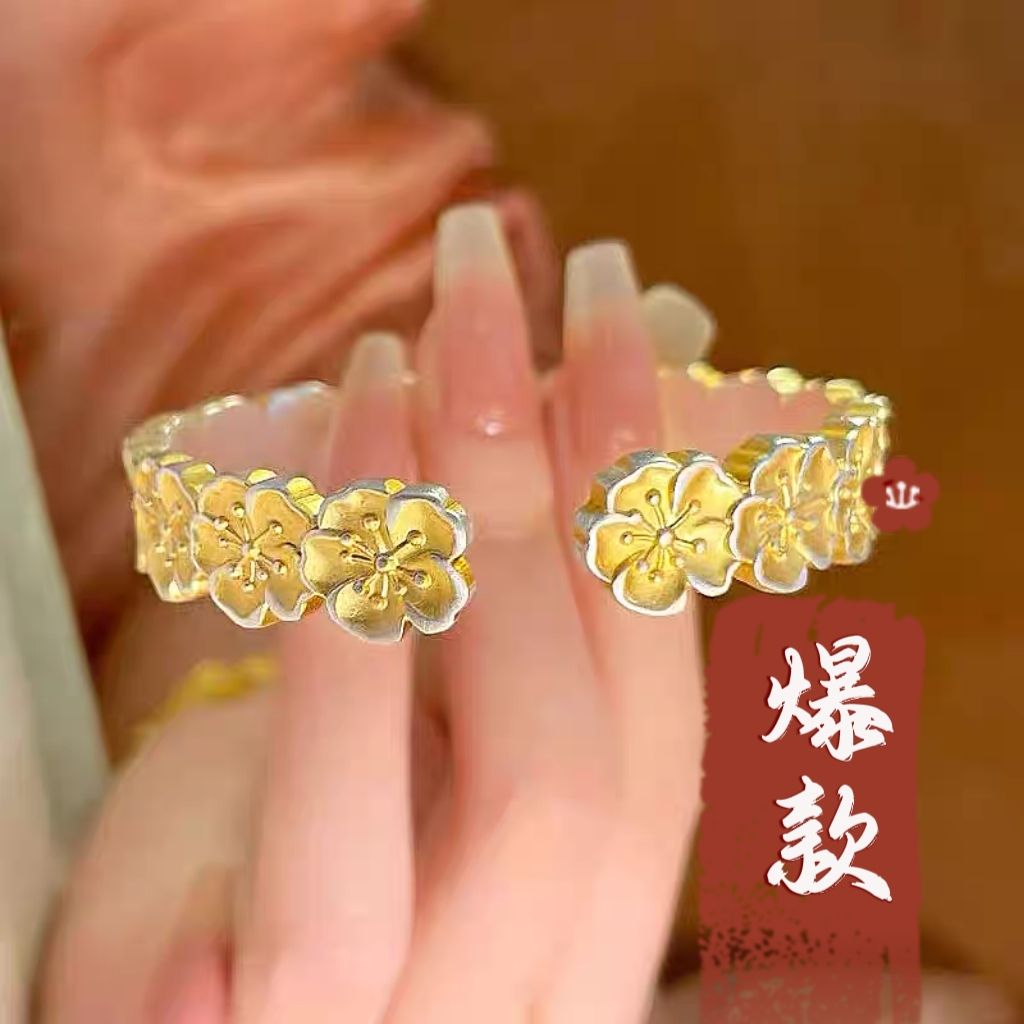 足银手镯 11号-浮雕桃花【开口】镀描金银饰品手镯