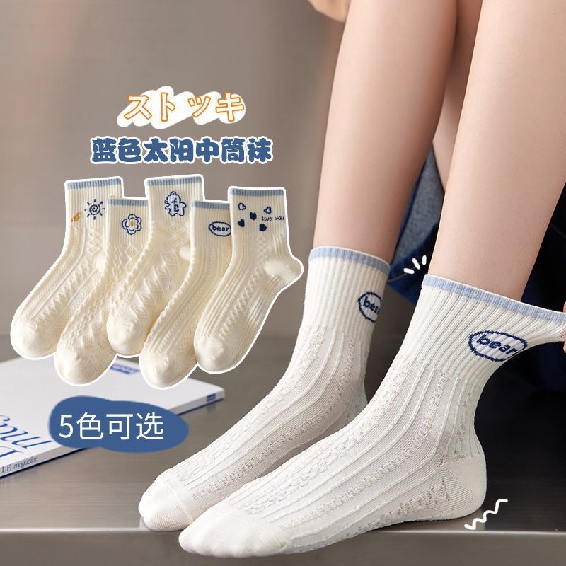 中筒袜女防汗中筒提花透气短袜秋季白色袜子ins