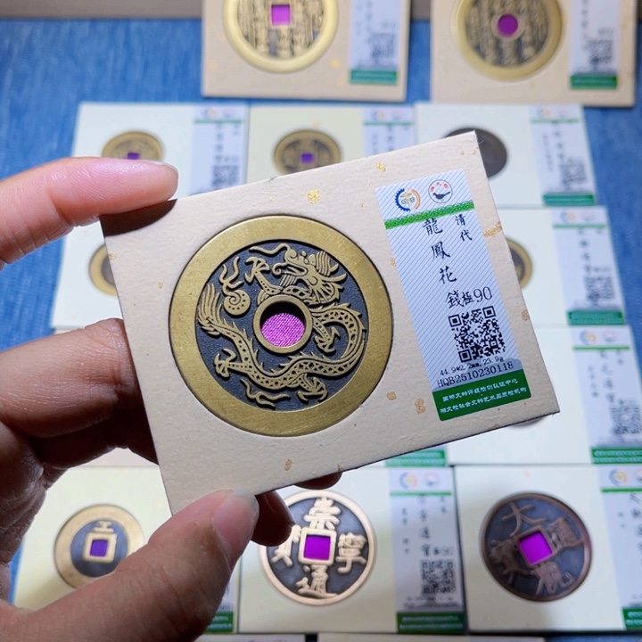 北***星铜隆兴收藏兰兰龙凤0118