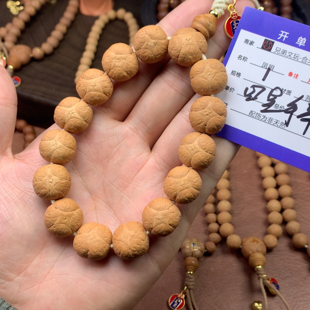 飞***雷凤眼菩提手串1号链接