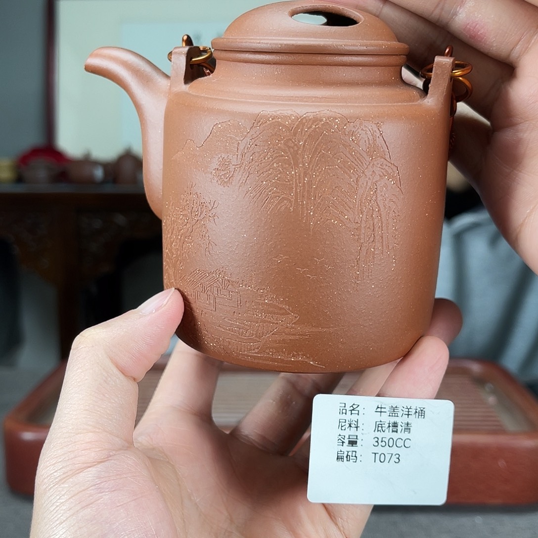 茶壶紫砂方圆紫砂