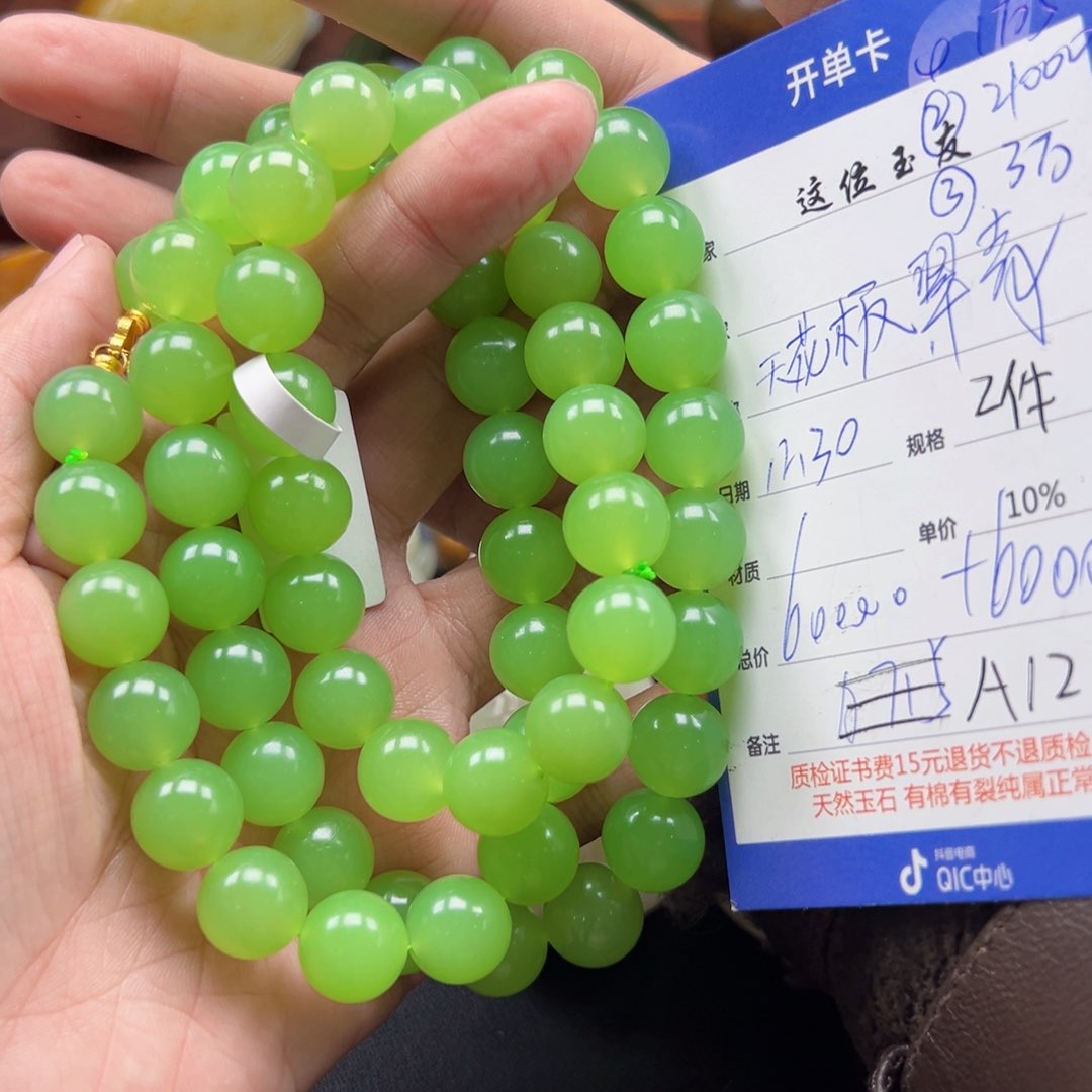 未镶嵌手链和田玉潘****馆