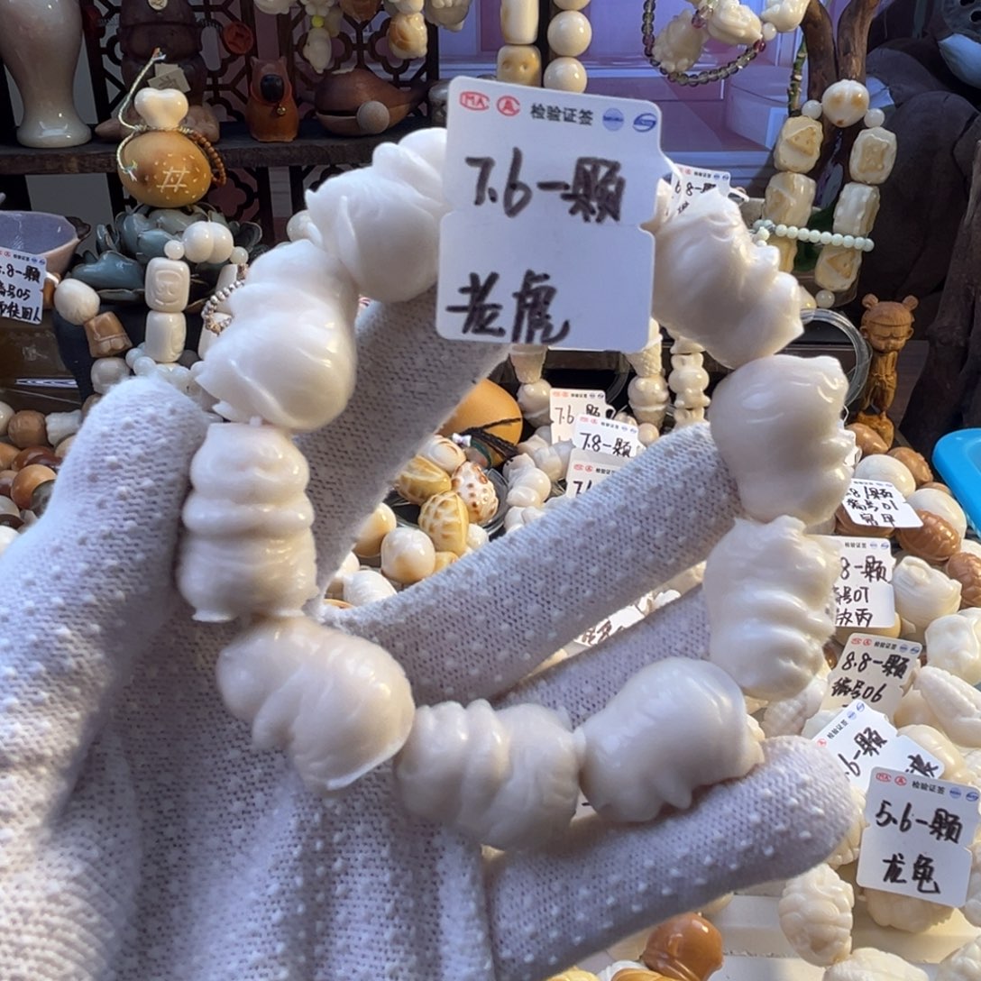 手串菩提根/象牙果-老虎7.6/颗-成品10颗-满18飞