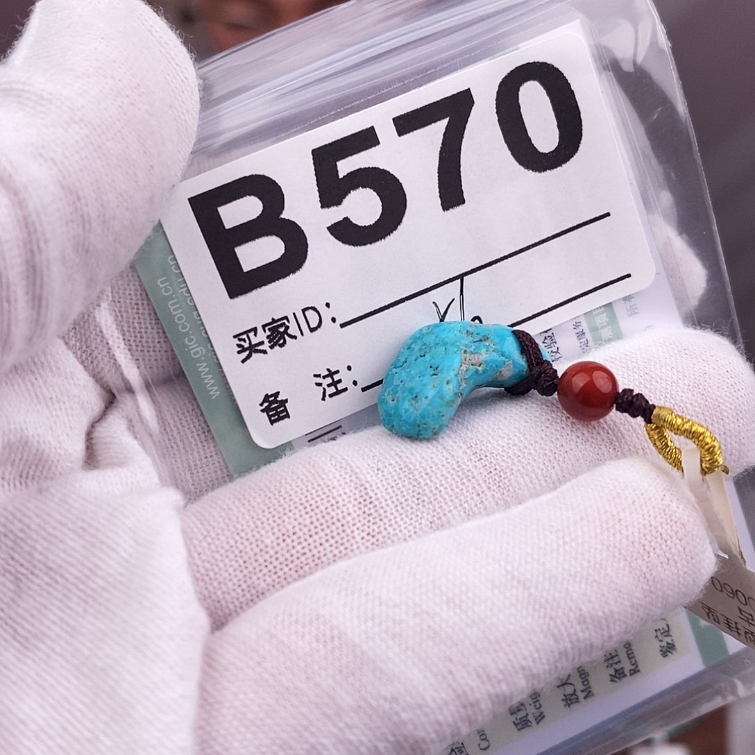 绿松石未镶嵌原矿