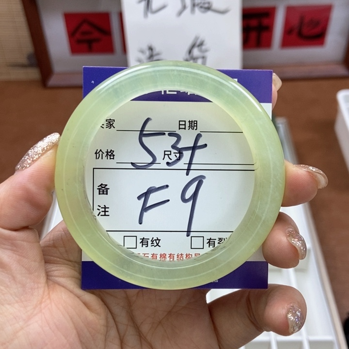 岫玉手镯手镯未镶嵌