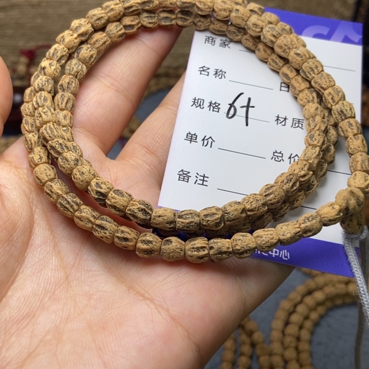 【闪购商品】吊坠柏香籽/百香籽