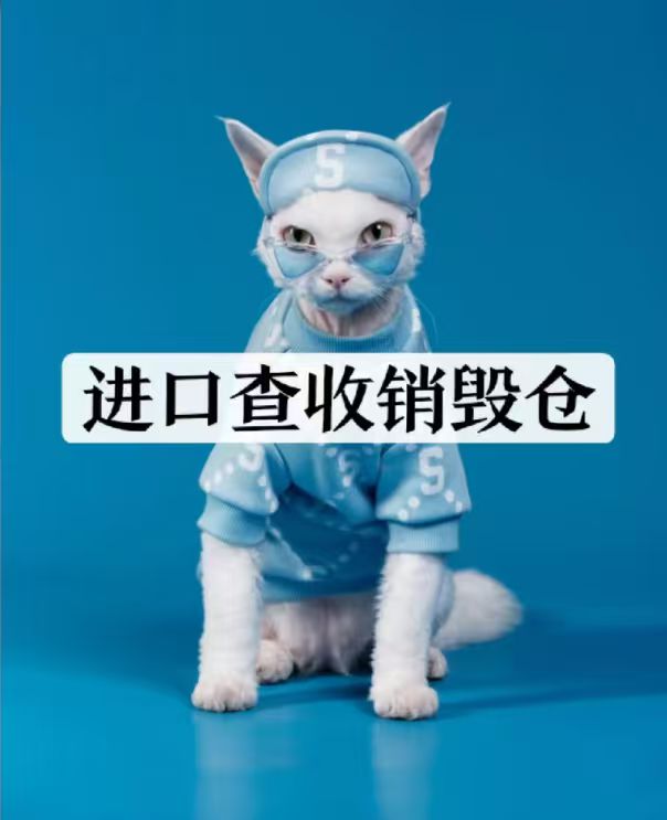 【3号】【全新未使用】秋季男士新款时尚潮服高品质卫衣男装525