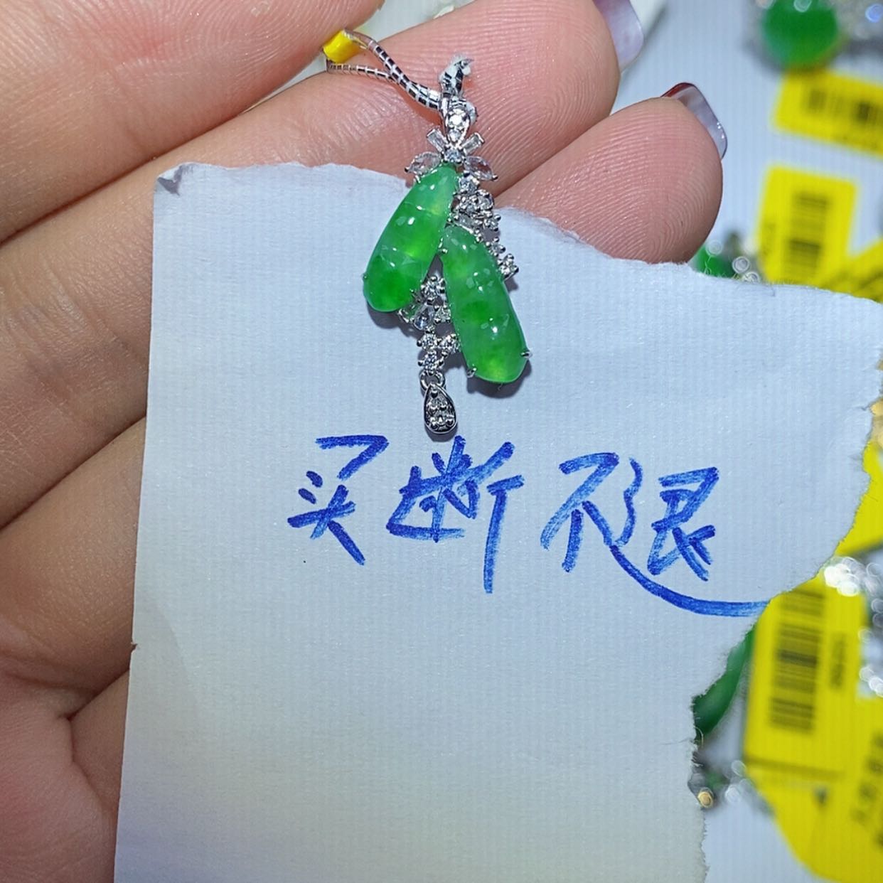 【闪购商品】翡翠戒指18K金镶嵌雨*吊坠