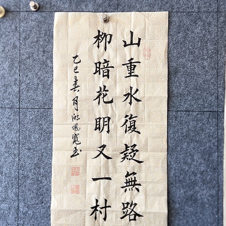书法:::::::::::::::::