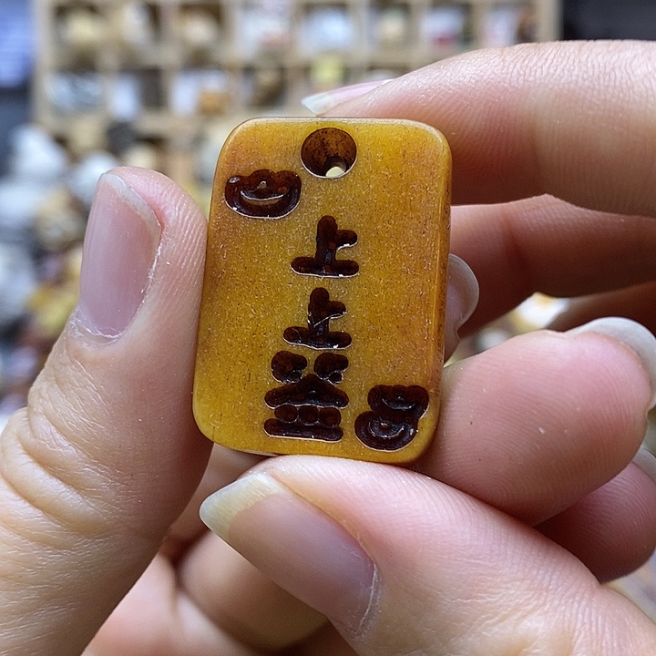 手串/手链驼骨其他配饰配件单珠