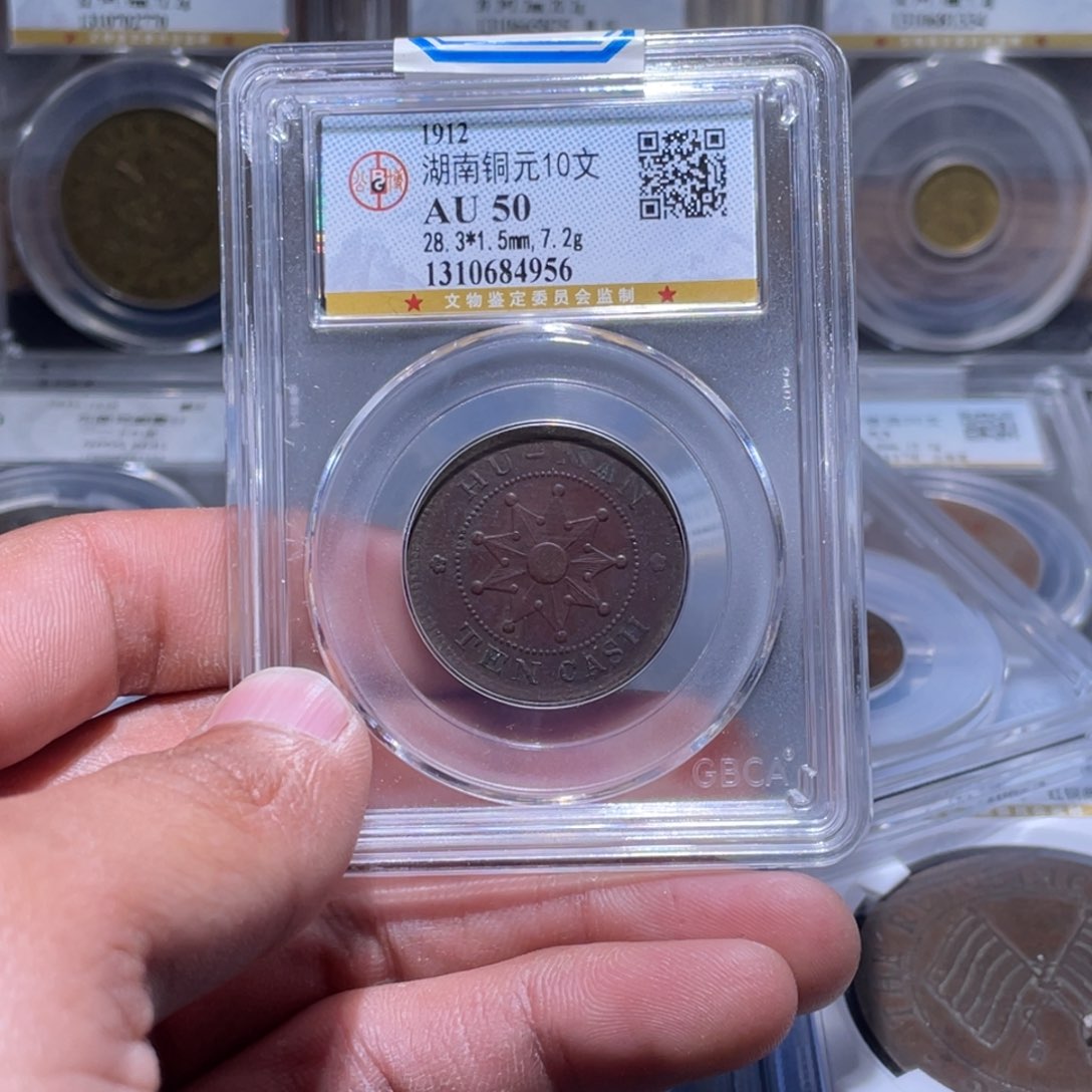 金属江南收藏江南柴4956