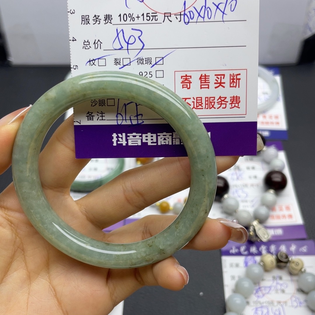 翡翠手镯未镶嵌手镯