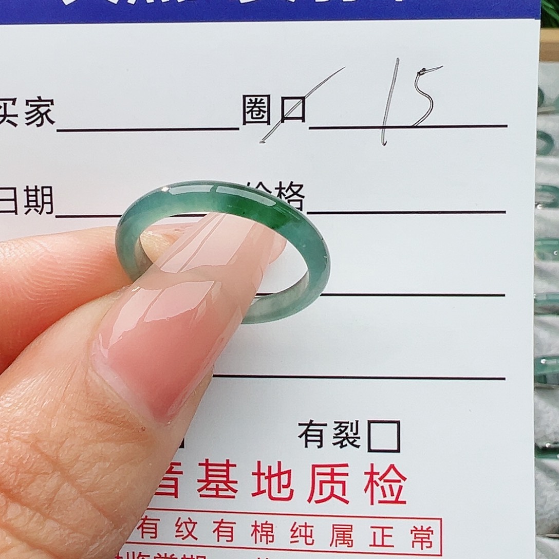 未镶嵌戒指翡翠翡翠