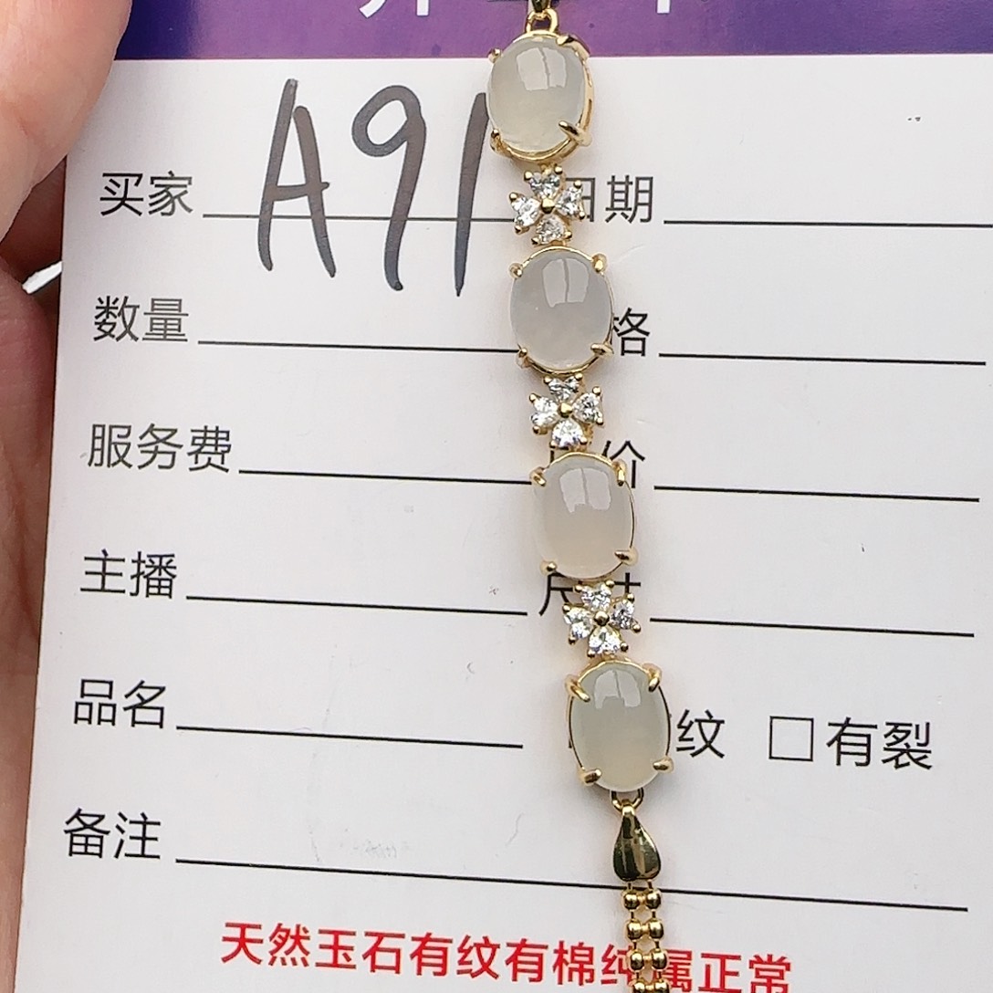 银S925镶嵌戒指翡翠