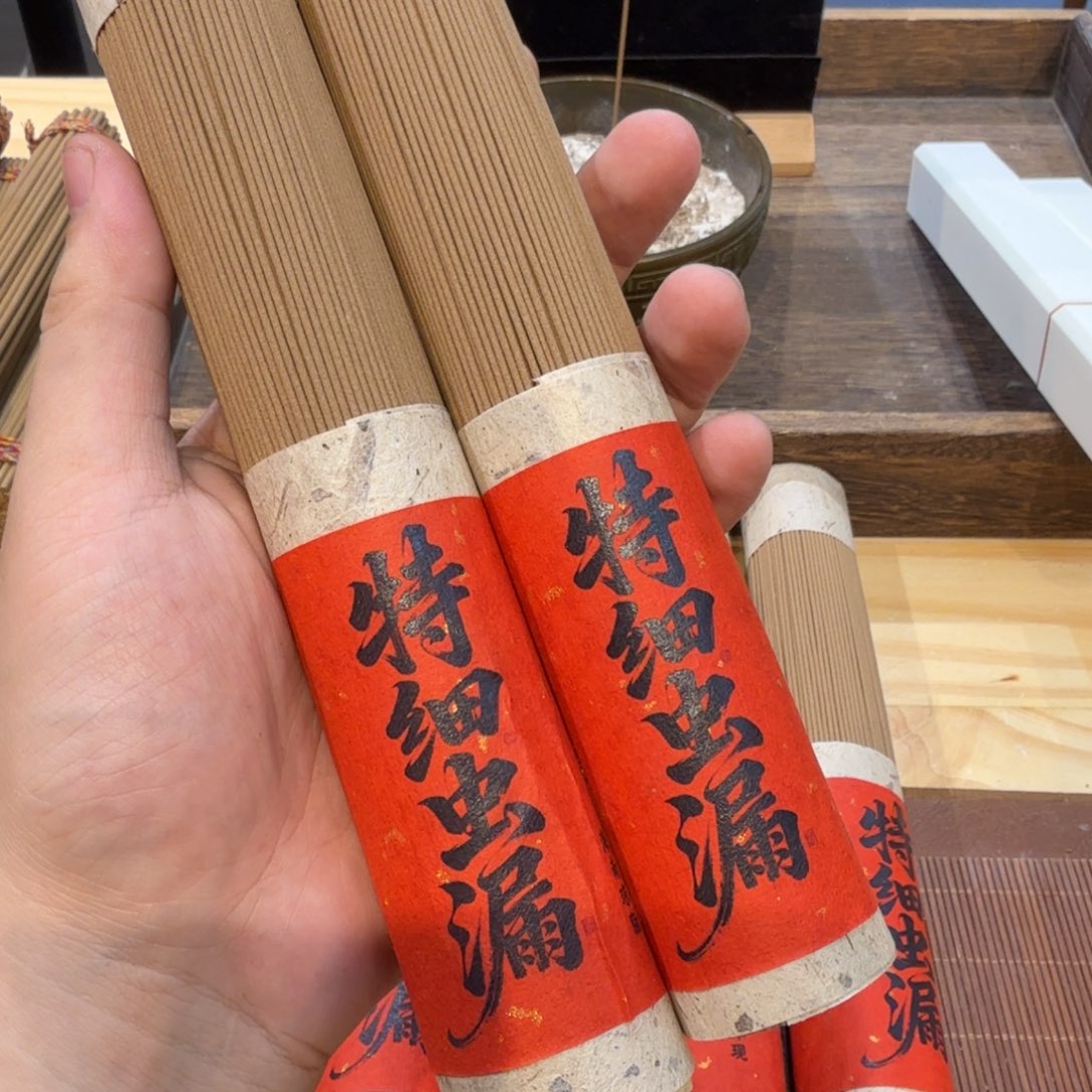 陋室香铺闪购专用链接