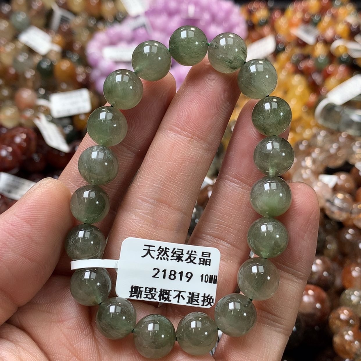 【闪购商品】水晶手链未镶嵌，