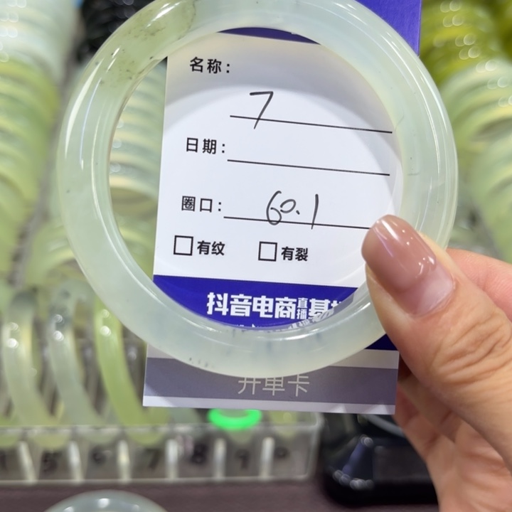 未镶嵌岫玉手镯天然