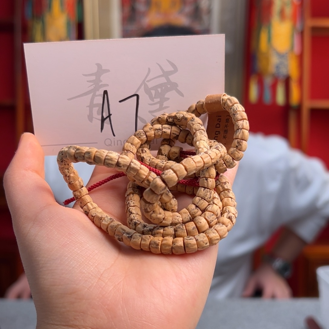 柏香籽/百香籽吊坠