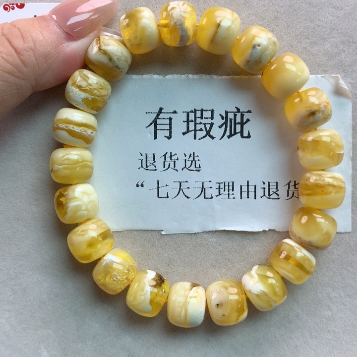 蜜蜡珠宝奇石未镶嵌29
