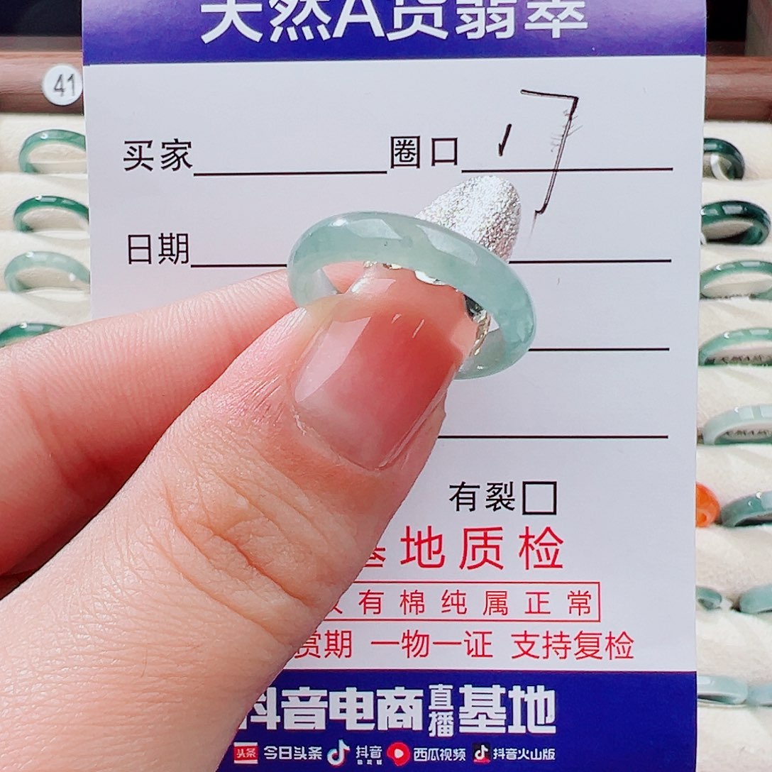 翡翠未镶嵌戒指戒指
