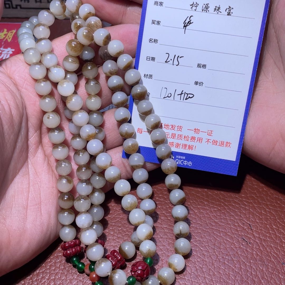 和田玉挂件未镶嵌华*