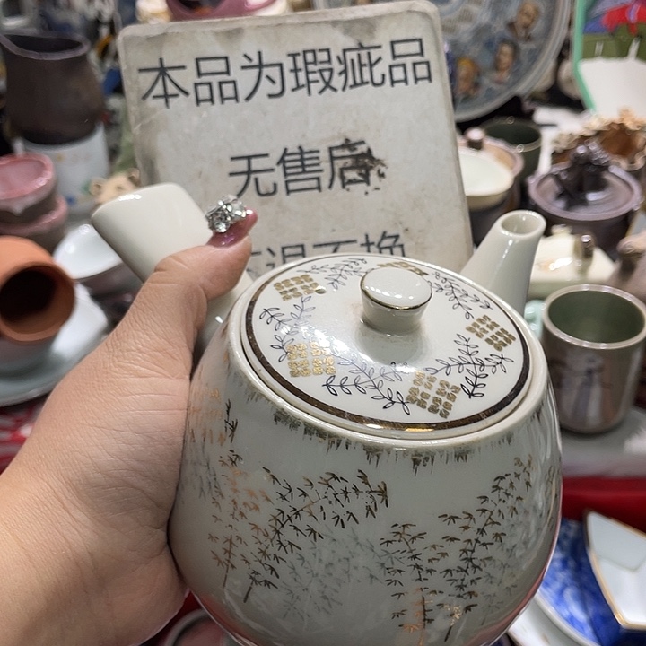 茶杯具19.9发带瑕疵牌都是坏的7