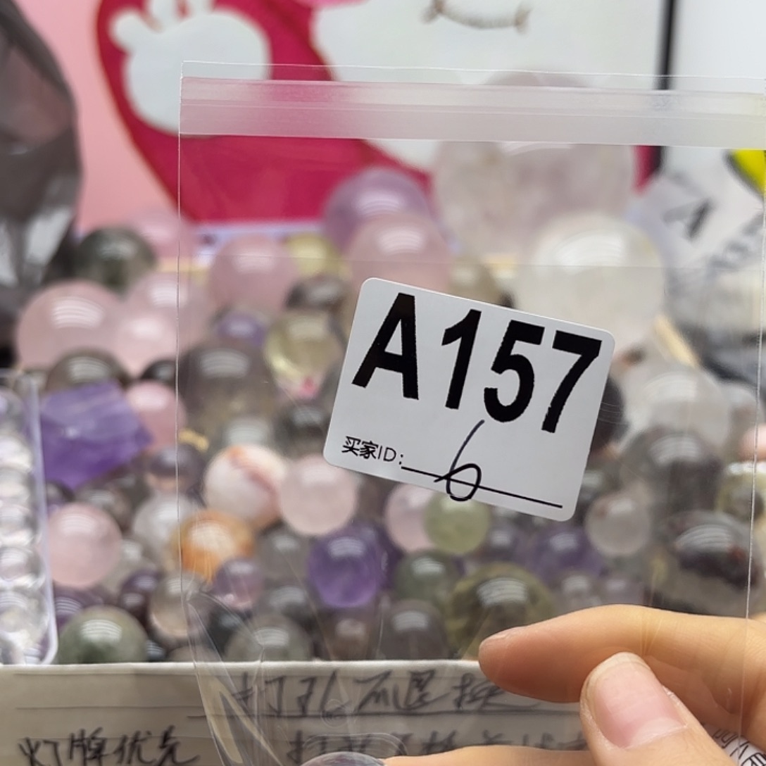 南***丶紫晶珠宝半成品未镶嵌157