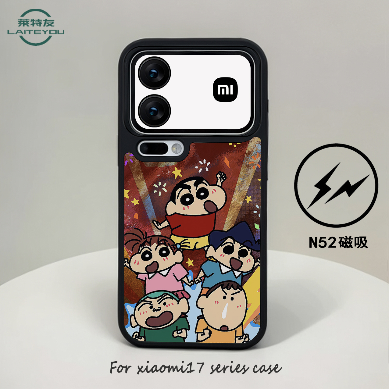 新年小新适用小米17promax不挡广角软边磨砂磁吸防摔个性17手机壳