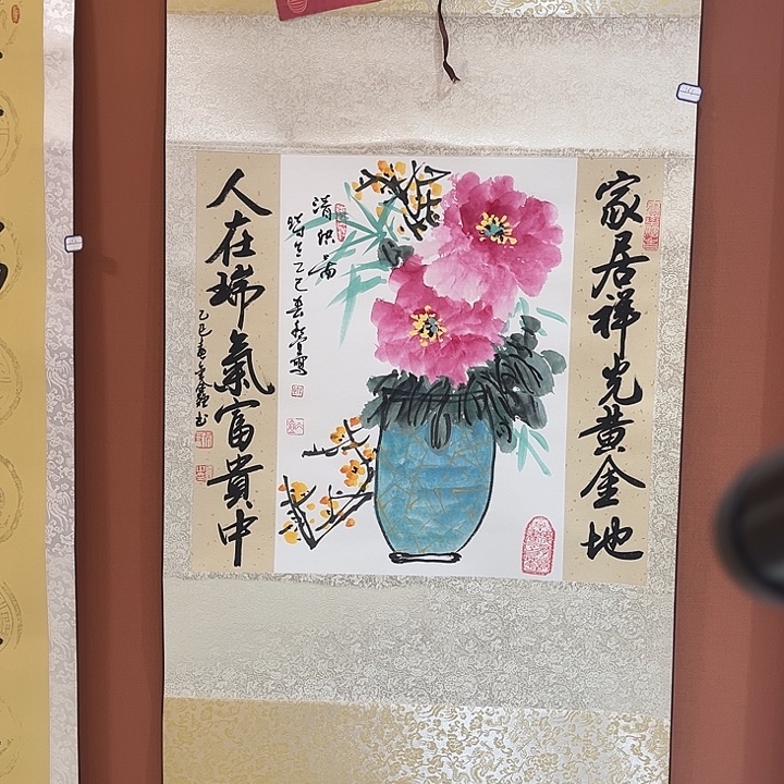 书法手写书法绘画手绘161