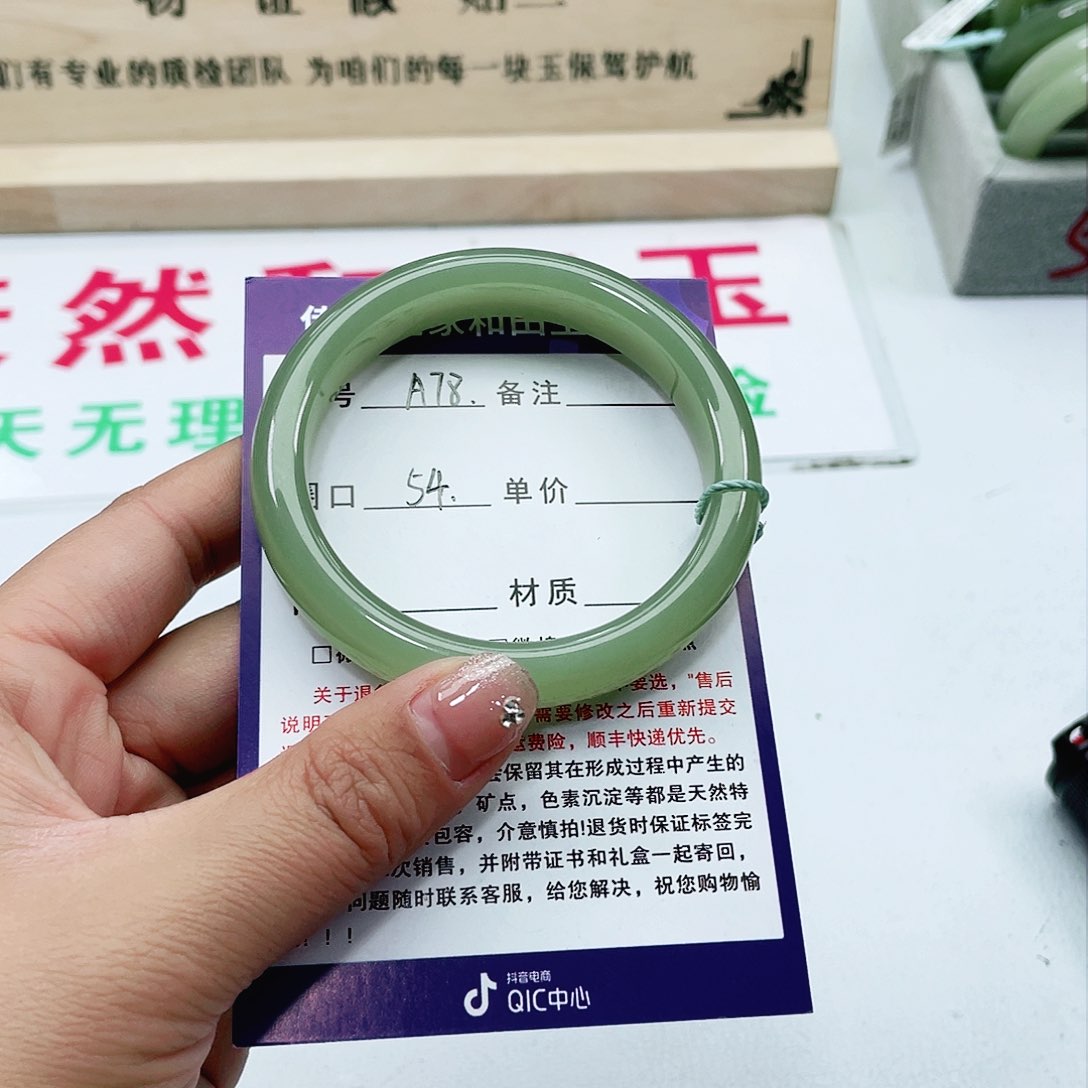 和田玉手镯未镶嵌养**?