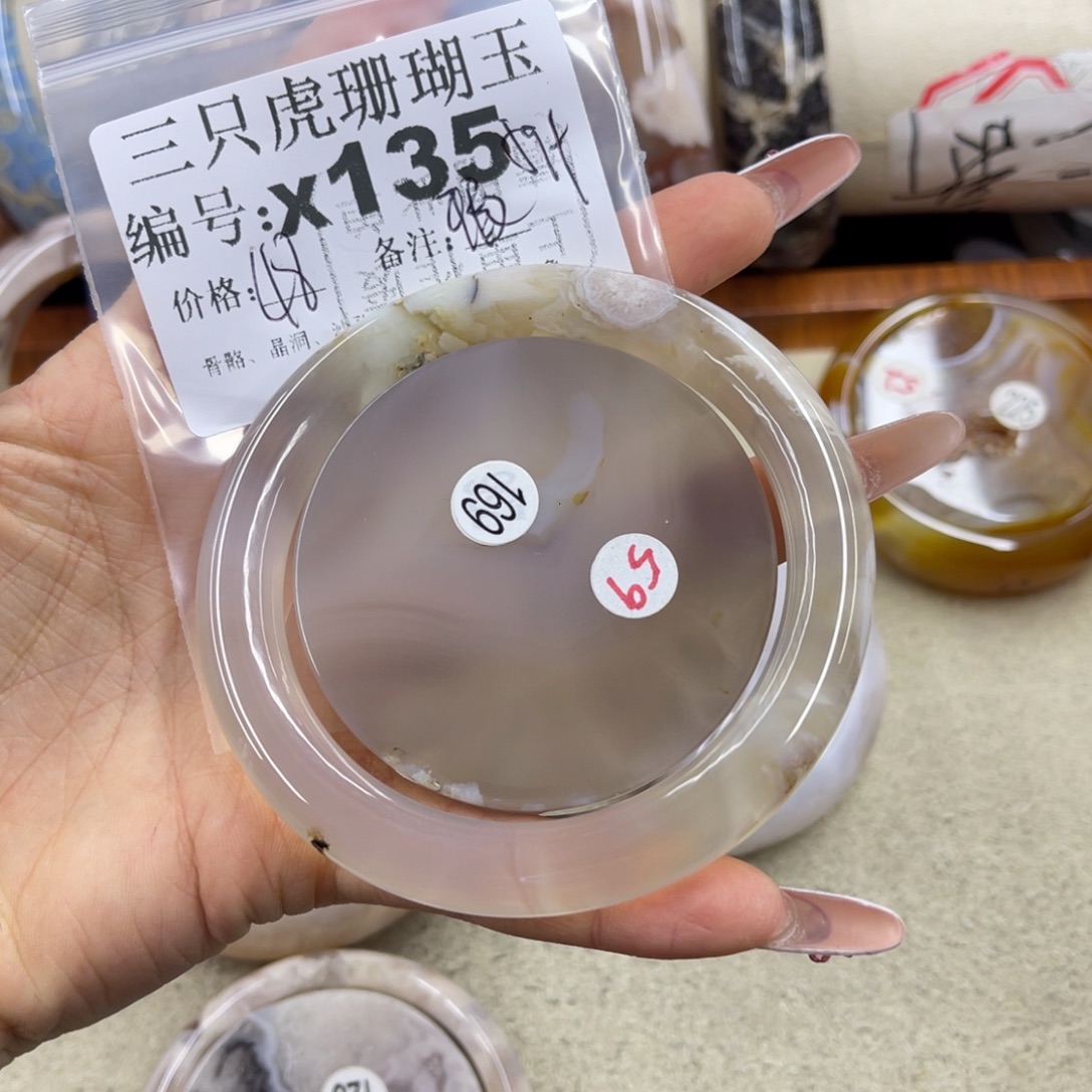 芳***林硅化珊瑚（珊瑚玉）未镶嵌h