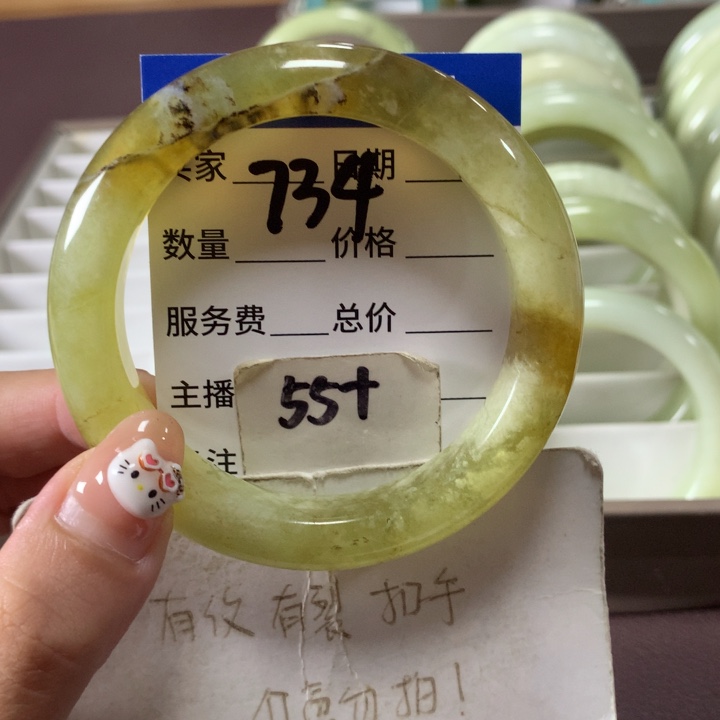 未镶嵌蛇纹石玉手镯734