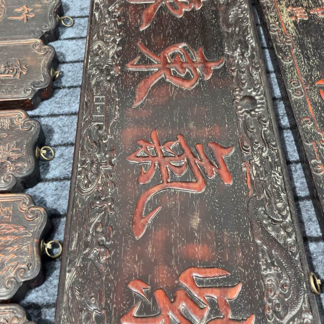 木非洲紫檀木雕牌匾挂匾