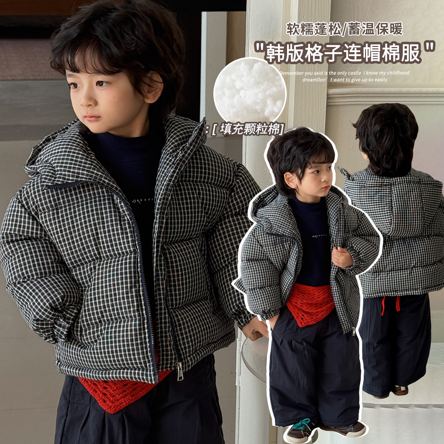 《中控推荐》韩版男童女童格子夹棉连帽保暖棉服中大童棉袄25DL761